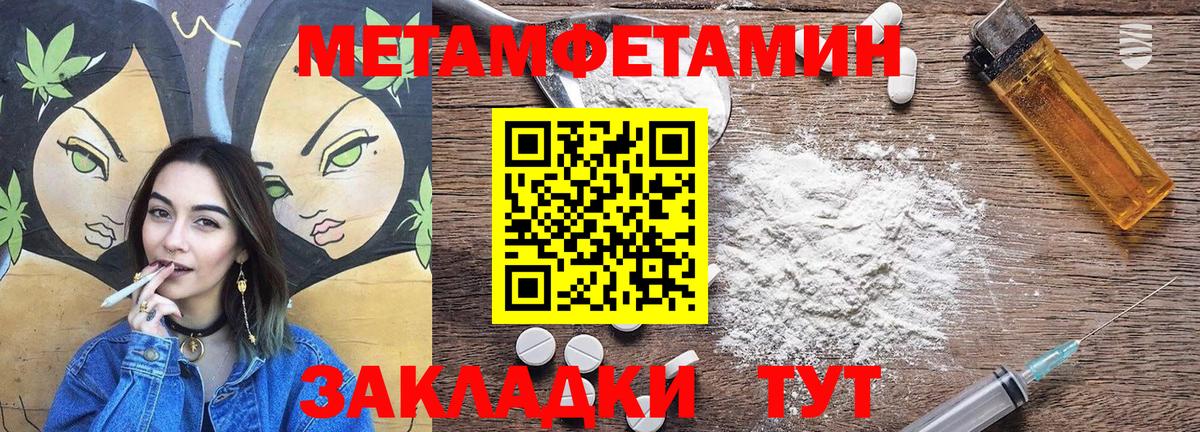 АМФЕТАМИН VHQ Первоуральск