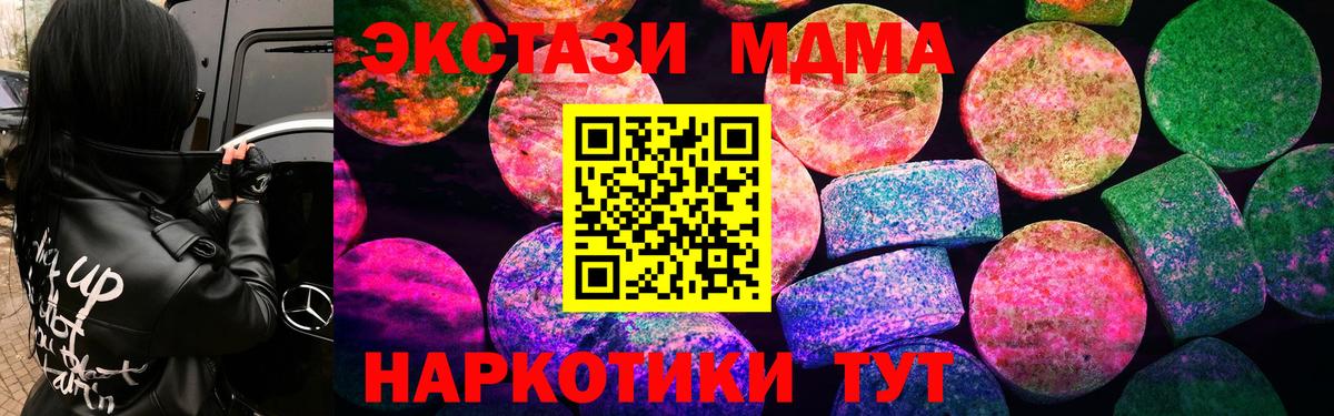 Первоуральск  ЭКСТАЗИ TESLA  Вход с VPN 