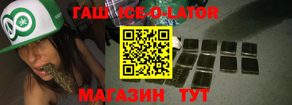 МЕТАДОН  Вход с VPN  Как найти закладки?  Лсд 25  Alpha-PVP СК   ЭКСТАЗИ  ГАШИШ  Марихуана  Первоуральск  COCAIN  МАРИХУАНА  Меф   Вейп ТГК 