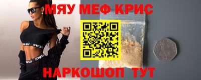 кокаин Славянск-на-Кубани