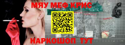 кокаин Славянск-на-Кубани
