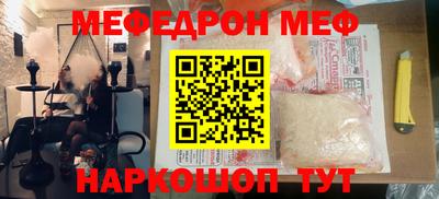 синтетический гашиш Славгород