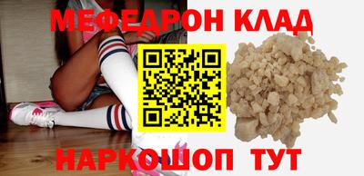 кокаин VHQ Сланцы