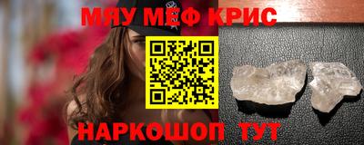 кокаин VHQ Сланцы