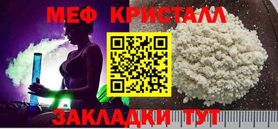 синтетический гашиш Славгород