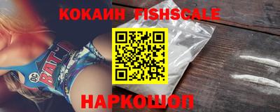 синтетический гашиш Славгород