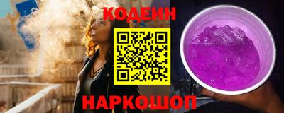 кокаин VHQ Сланцы