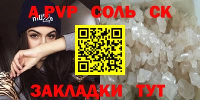кокаин VHQ Сланцы