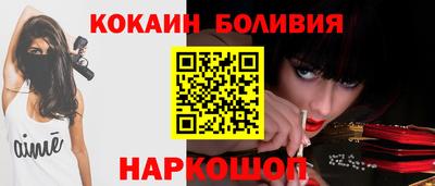 синтетический гашиш Славгород