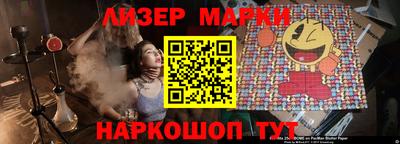 кокаин Славянск-на-Кубани