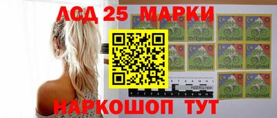 кокаин Славянск-на-Кубани