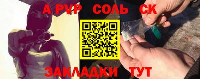 кокаин VHQ Сланцы