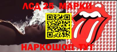 синтетический гашиш Славгород