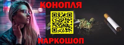 синтетический гашиш Славгород
