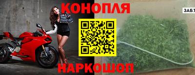кокаин Славянск-на-Кубани
