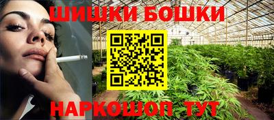 кокаин Славянск-на-Кубани