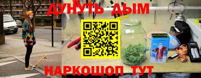 синтетический гашиш Славгород