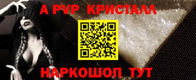 кокаин Славянск-на-Кубани