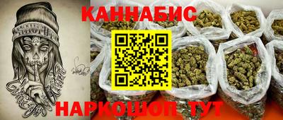 кокаин Славянск-на-Кубани