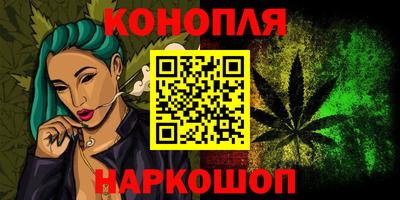 синтетический гашиш Славгород