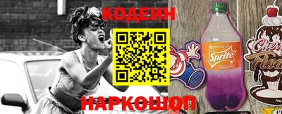 кокаин VHQ Сланцы