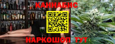 кокаин Славянск-на-Кубани