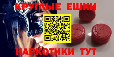 кокаин VHQ Сланцы