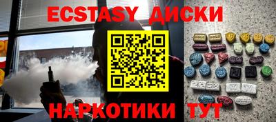 кокаин Славянск-на-Кубани