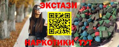 кокаин VHQ Сланцы
