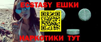 синтетический гашиш Славгород