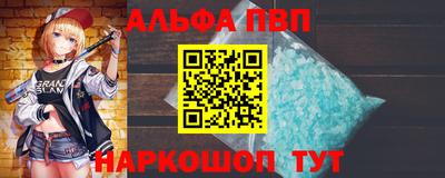 синтетический гашиш Славгород