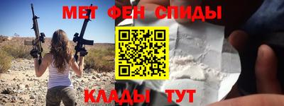 синтетический гашиш Славгород