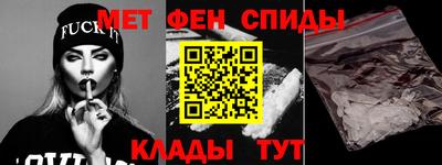 кокаин Славянск-на-Кубани