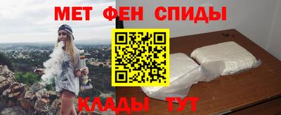 синтетический гашиш Славгород