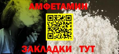 синтетический гашиш Славгород
