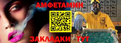 кокаин Славянск-на-Кубани
