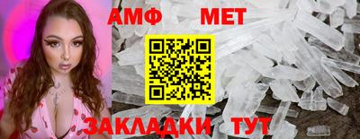 синтетический гашиш Славгород