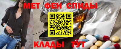 кокаин VHQ Сланцы