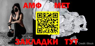 синтетический гашиш Славгород