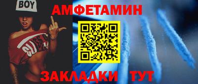синтетический гашиш Славгород