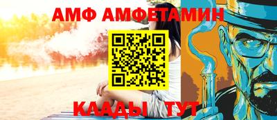 синтетический гашиш Славгород