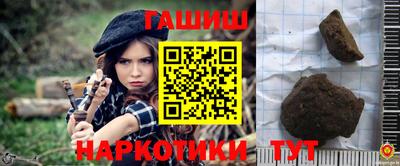 кокаин VHQ Сланцы