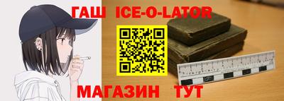 кокаин VHQ Сланцы
