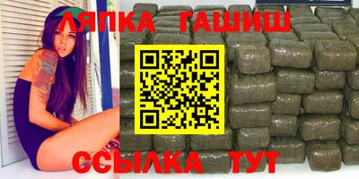 кокаин Славянск-на-Кубани