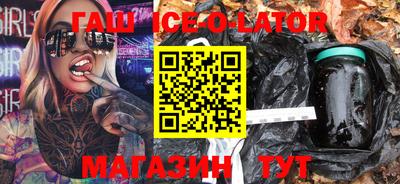 кокаин Славянск-на-Кубани