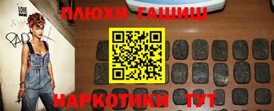 кокаин VHQ Сланцы