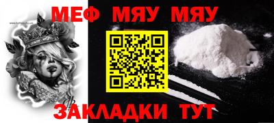кокаин VHQ Сланцы