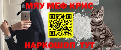 кокаин VHQ Сланцы
