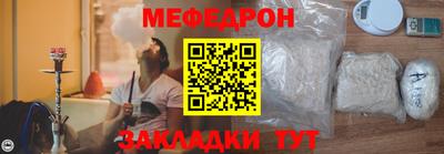 кокаин Славянск-на-Кубани
