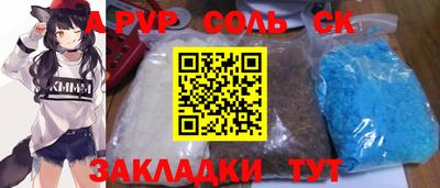 кокаин VHQ Сланцы